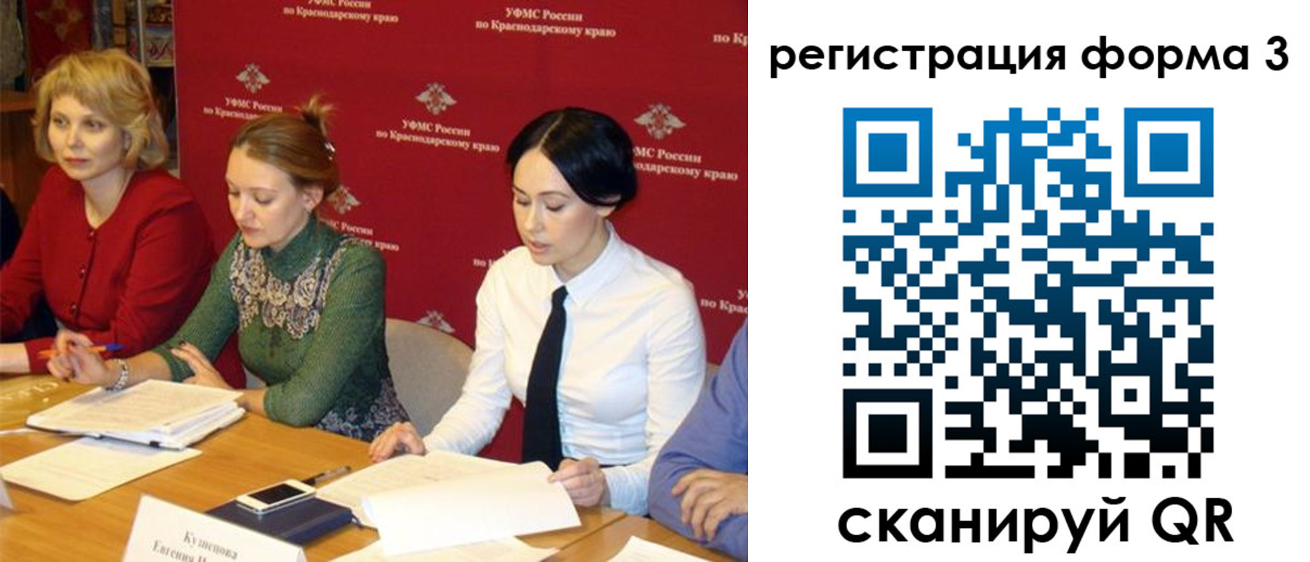 купить прописку в Наро-Фоминске