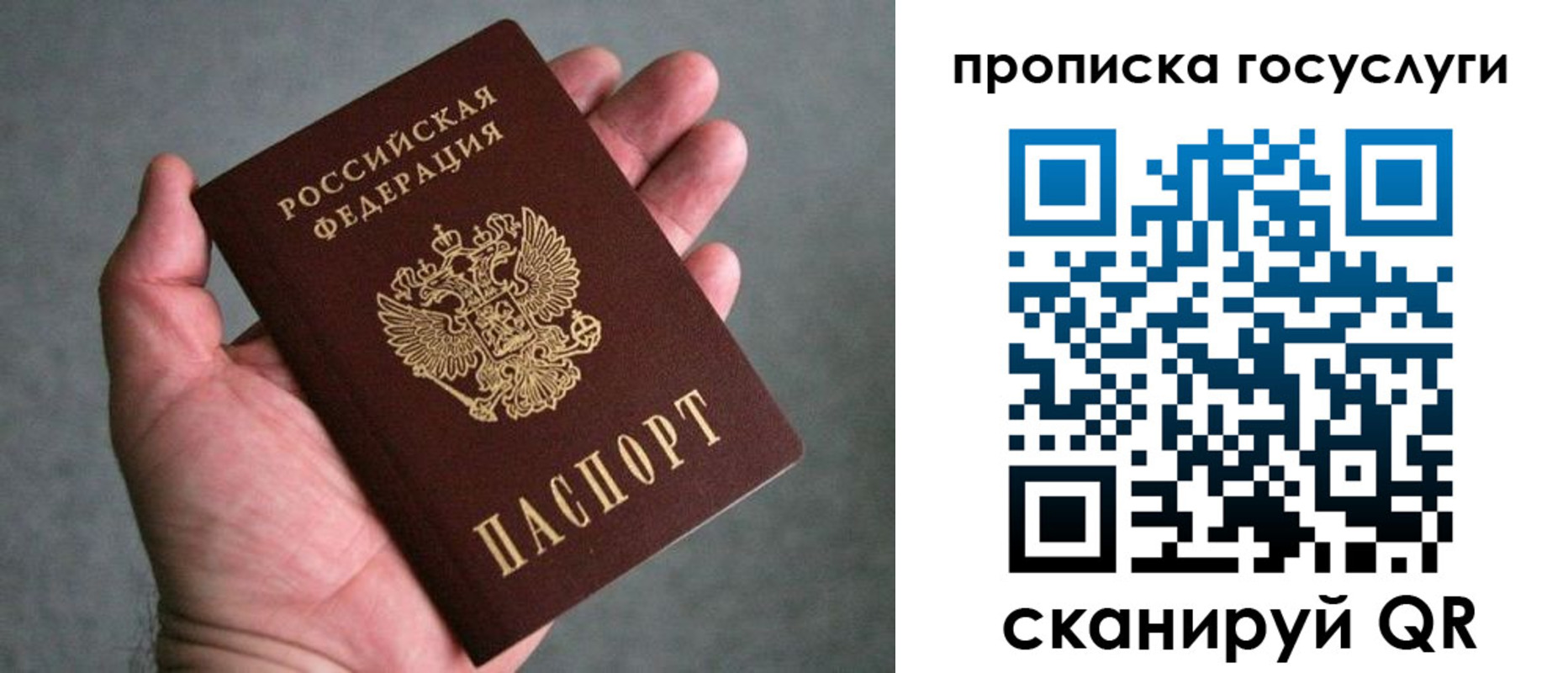 регистрация для дет. сада в Наро-Фоминске